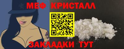 метадон Новозыбков