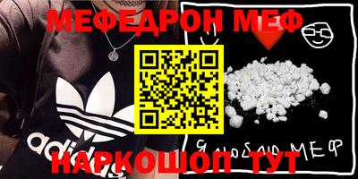 метадон Новозыбков