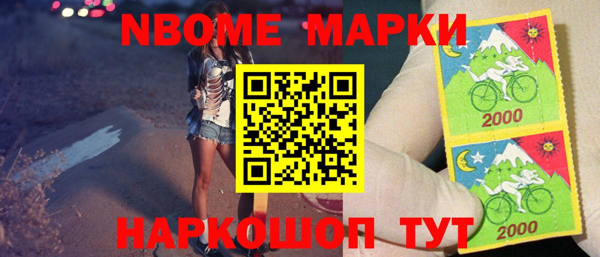 Лсд 25 экстази кислота Черкесск