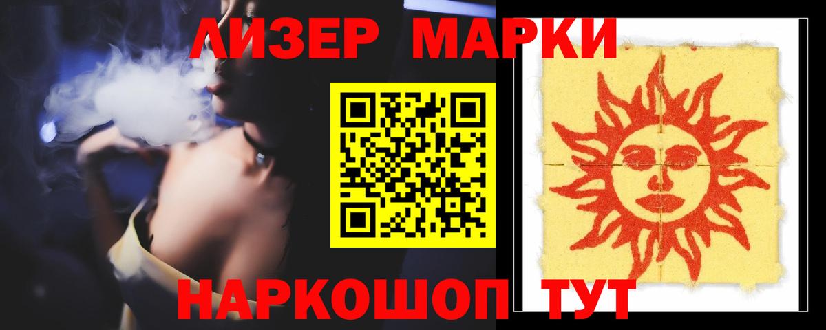 Черкесск  ЛСД экстази  Вход с VPN  Лсд 25 экстази кислота 