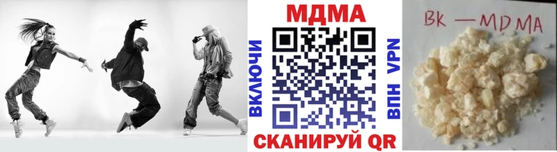 гидра ссылки  Черкесск  МДМА VHQ 