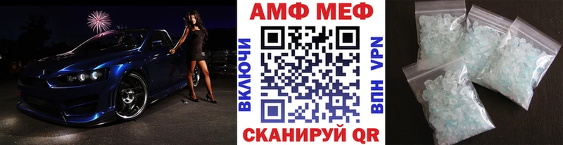 Метамфетамин Methamphetamine  как найти закладки  Черкесск 