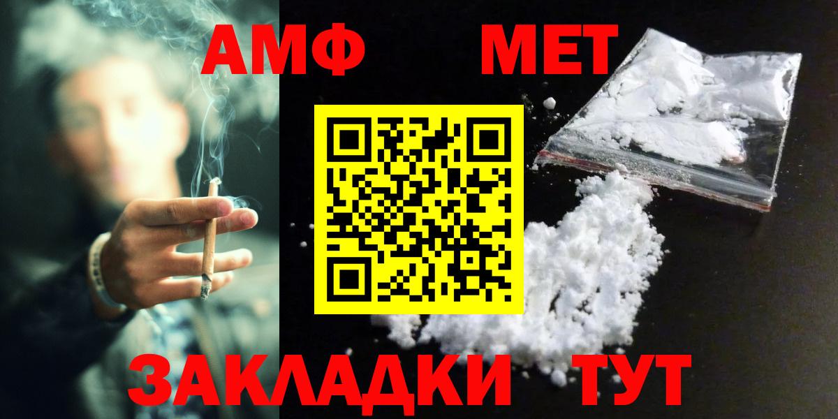 ТГК Черкесск