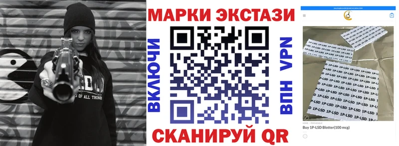 Марки N-bome 1,8мг  Черкесск 