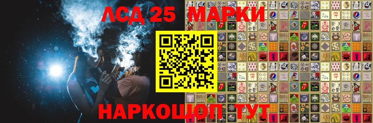 Черкесск  Марки NBOMe 1,5мг  Вход с VPN 