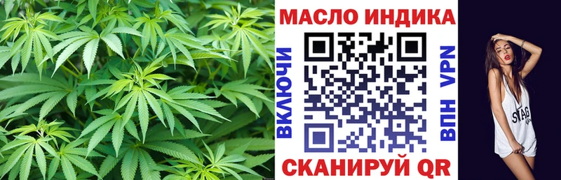 Дистиллят ТГК вейп с тгк  Черкесск 