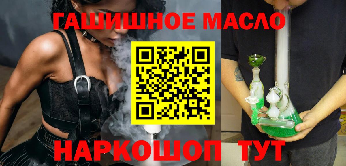КОКАИН  APVP СОЛЬ   МАРИХУАНА  ГАШ  Черкесск  ГАШ  Вход с VPN  COCAIN  Меф  