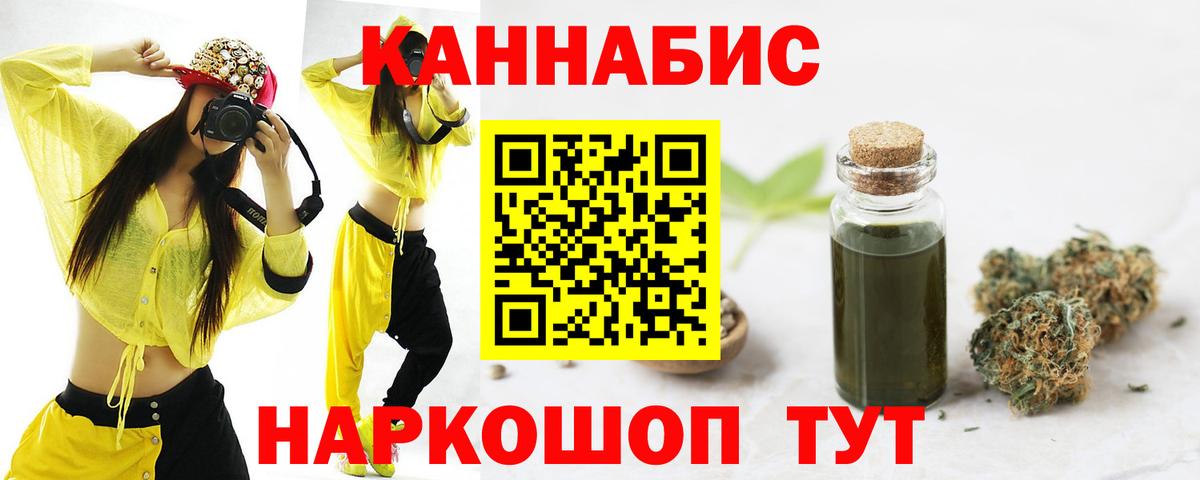 Бошки марихуана MAZAR Черкесск