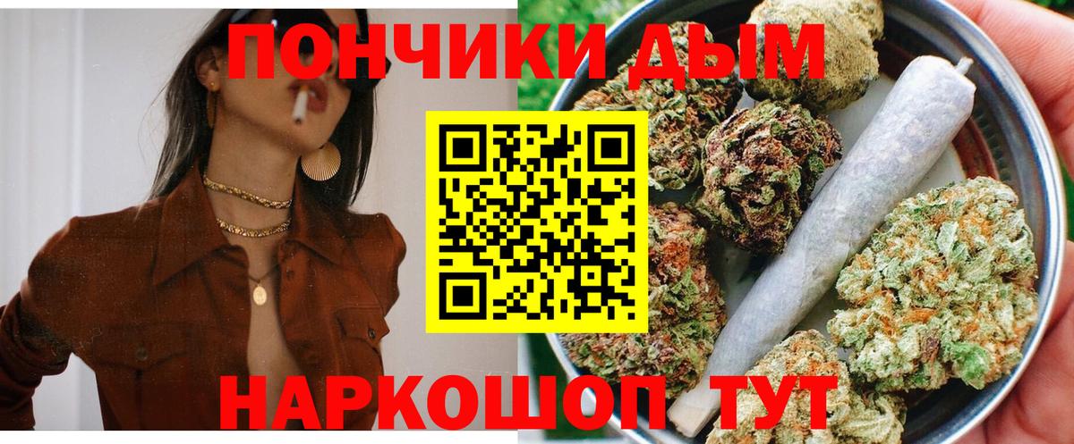 Бошки марихуана MAZAR  Вход с VPN  МАРИХУАНА ГИДРОПОН  Канабис марихуана  Черкесск 